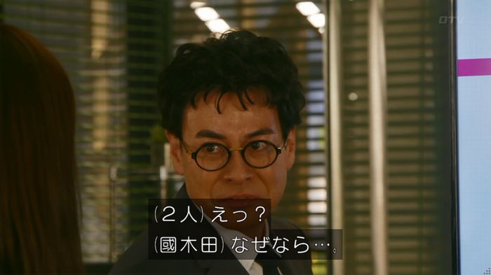 人は見た目が100パーセントのキャプ295