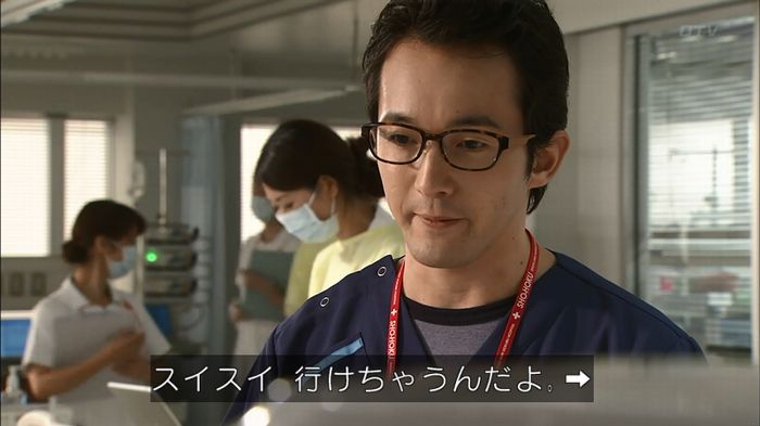 コードブルー3話のキャプ280