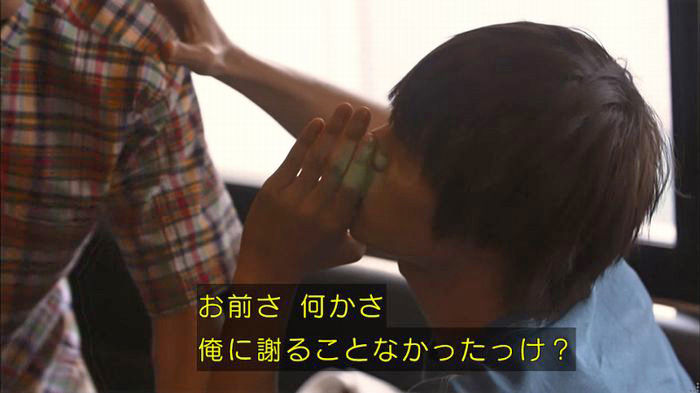 僕たちがやりましたのキャプ61