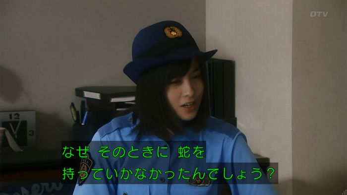 いきもの係 3話のキャプ411