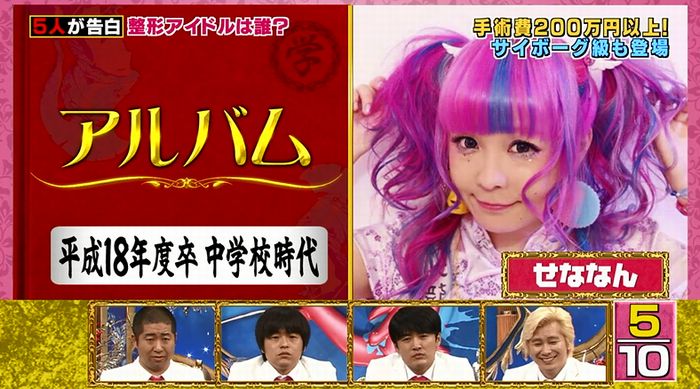 良かれと思ってのキャプ52