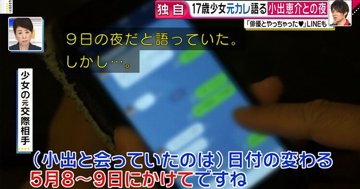 グッディのキャプ23
