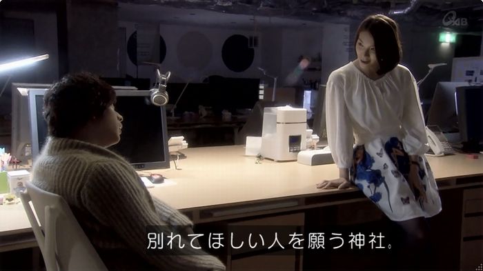 奪い愛 6話のキャプ201