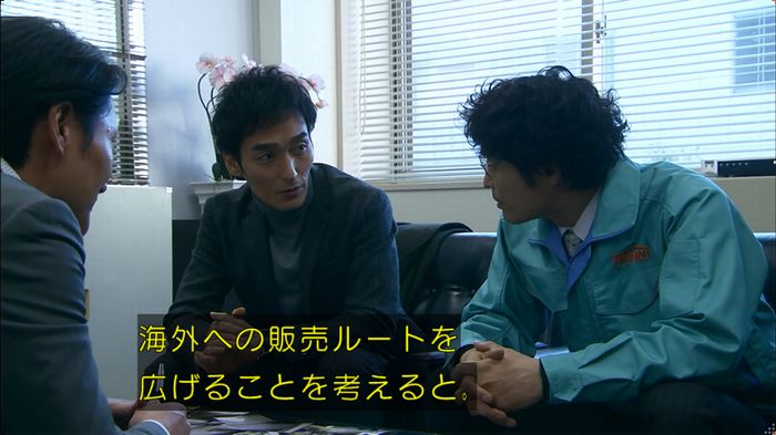 嘘の戦争のキャプ105