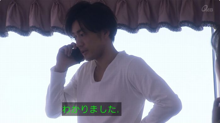 奪い愛 6話のキャプ129