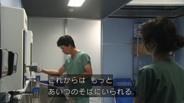 コード・ブルーのキャプ351