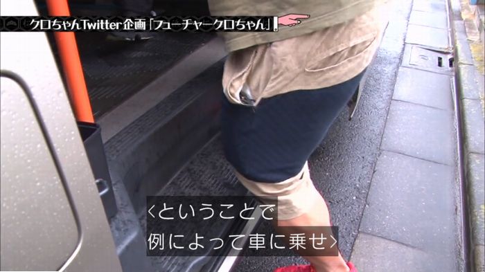 水曜日のダウンタウンのキャプ373