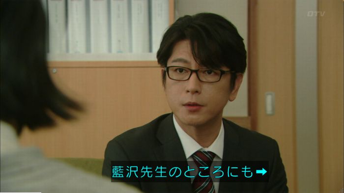 明日の約束のキャプ200