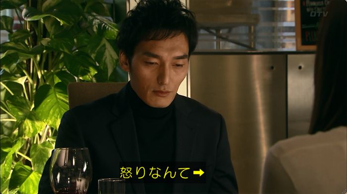 嘘の戦争 5話のキャプ310