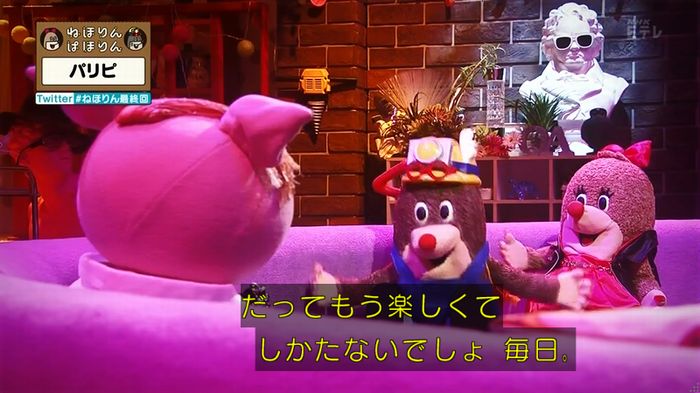 ねほりん 最終回のキャプ336