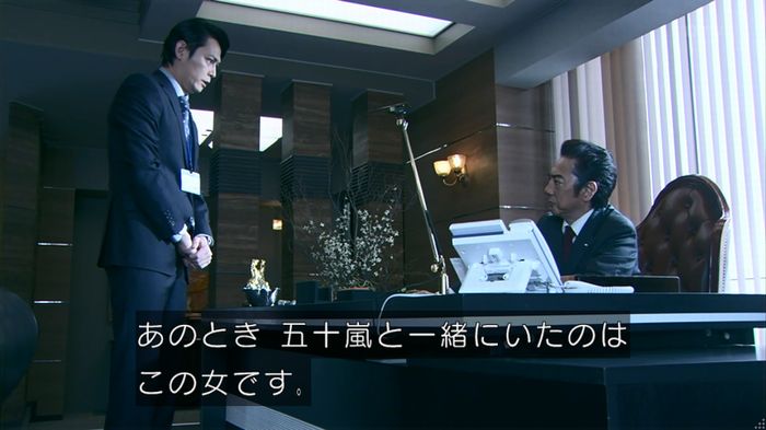 嘘の戦争のキャプ527