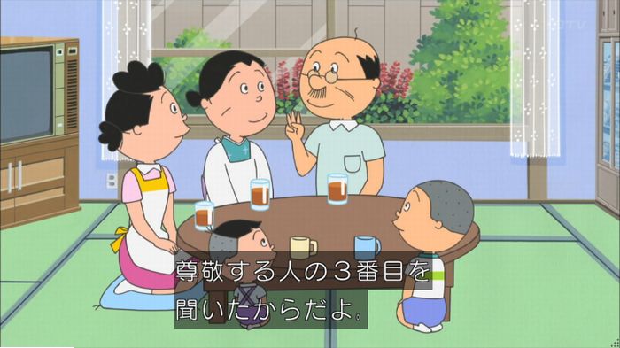 サザエさんのキャプ6