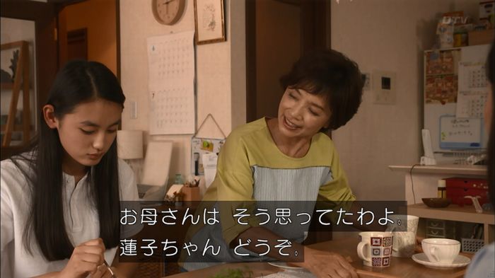 僕たちがやりましたのキャプ342