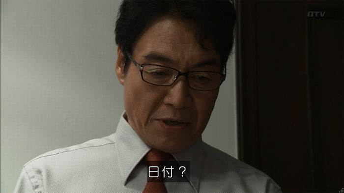 ウツボカズラの夢3話のキャプ221