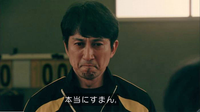 明日の約束のキャプ288