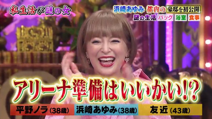 今夜くらべてみましたのキャプ25