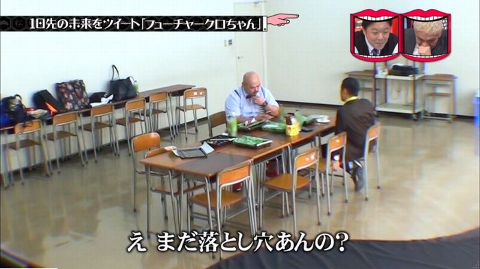 水曜日のダウンタウンのキャプ238
