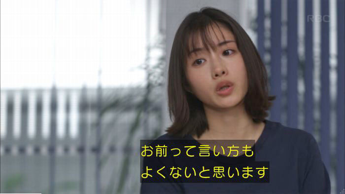 アンナチュラル3話のキャプ500