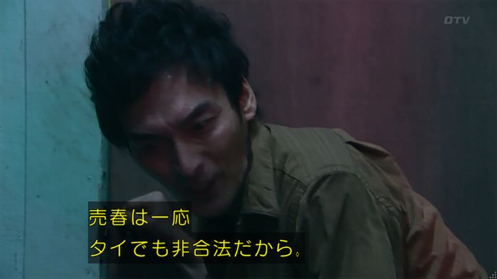 嘘の戦争のキャプ70