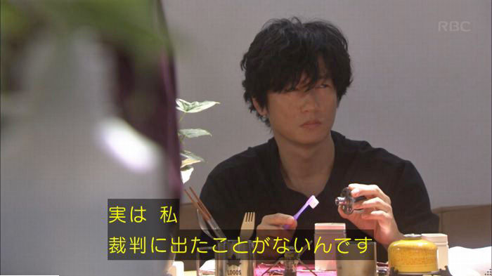 アンナチュラル3話のキャプ41