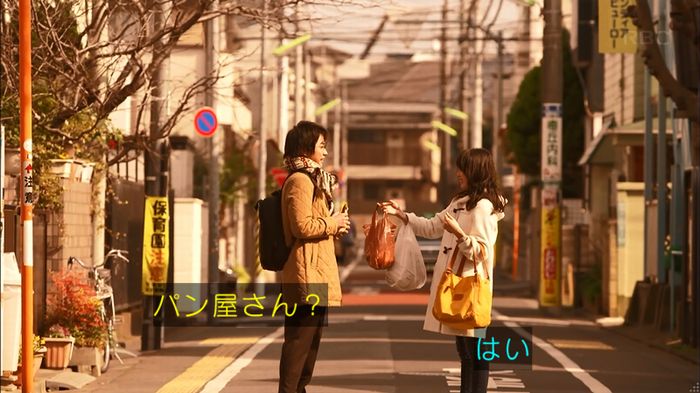 リバース 1話のキャプ134