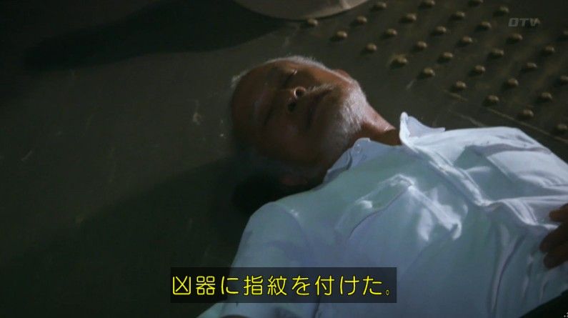 いきもの係 4話のキャプ735