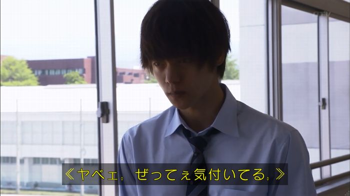 僕たちがやりましたのキャプ506
