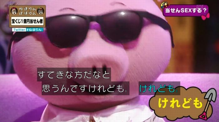 ねほりんぱほりんのキャプ317