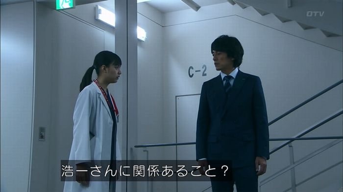 嘘の戦争のキャプ51