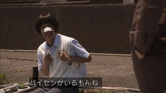 僕たちがやりましたのキャプ57