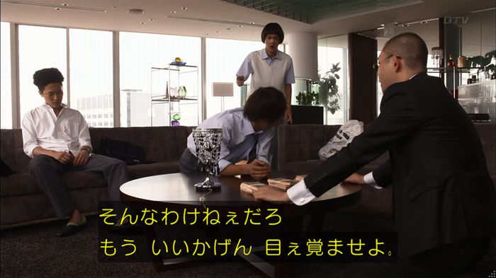 僕たちがやりましたのキャプ310