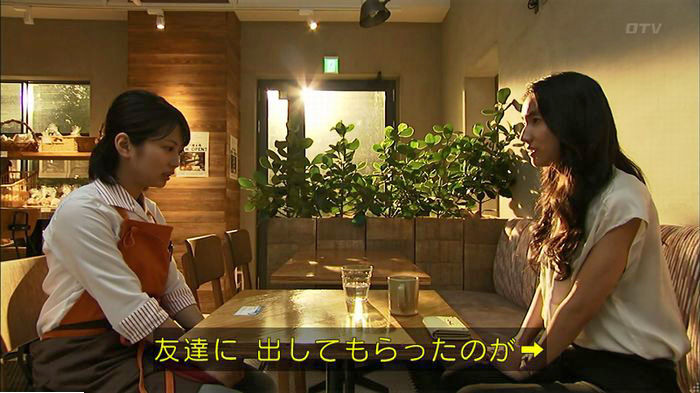 ウツボカズラの夢6話のキャプ404