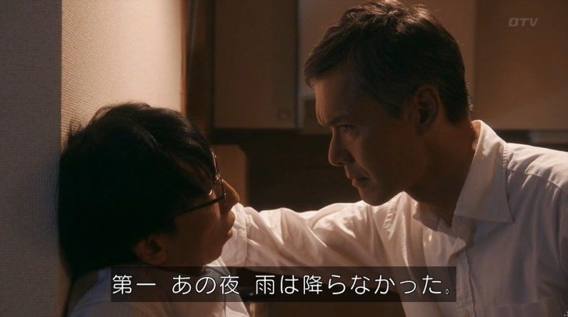 いきもの係 4話のキャプ744