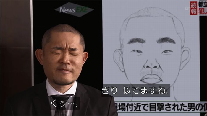 僕たちがやりましたのキャプ387