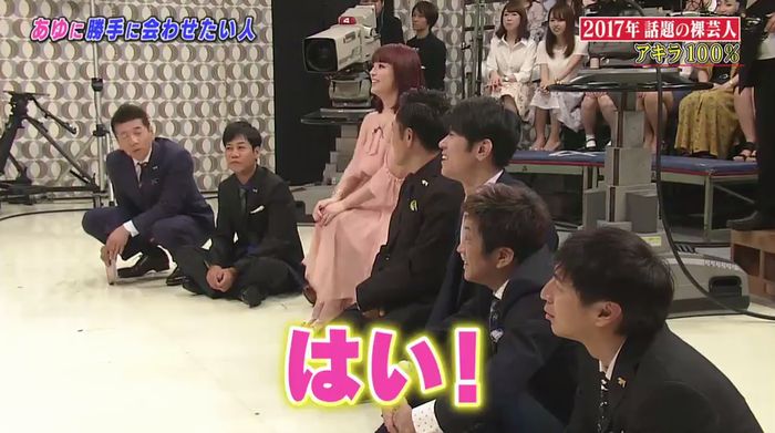 しゃべくり007のキャプ227