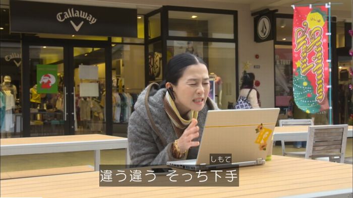 キャプ109