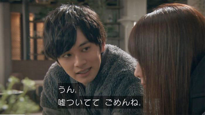 隣の家族は青く見える 3話のキャプ44