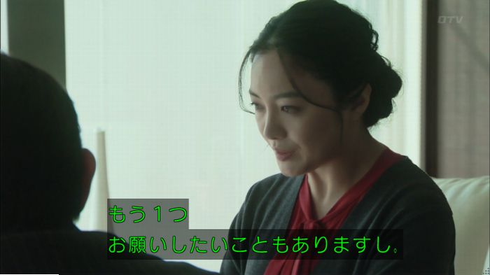 明日の約束のキャプ353