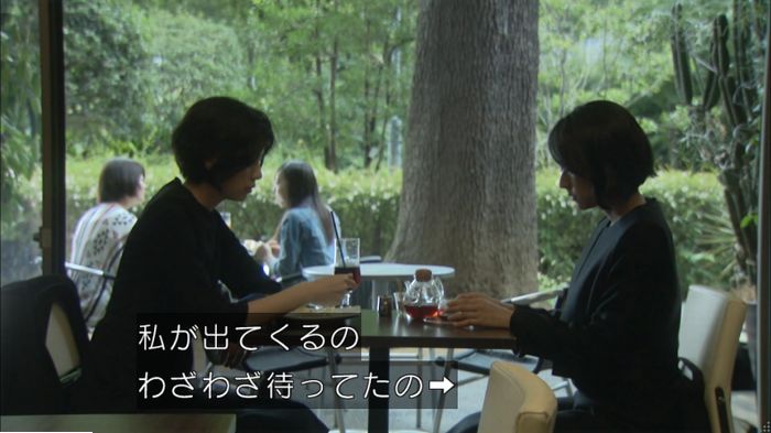 明日の約束のキャプ316