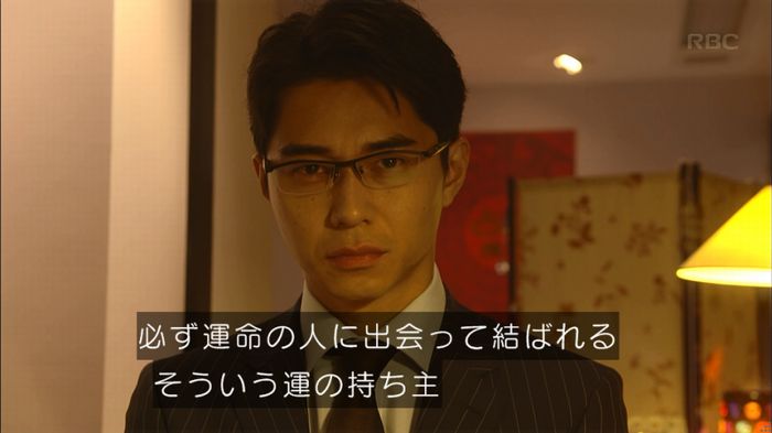 あなそれキャプ316