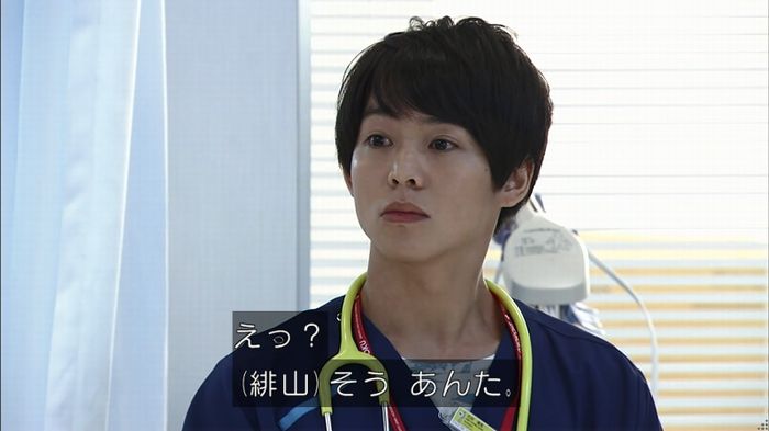 コード・ブルーのキャプ114