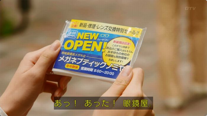 人は見た目が100パーセントのキャプ24
