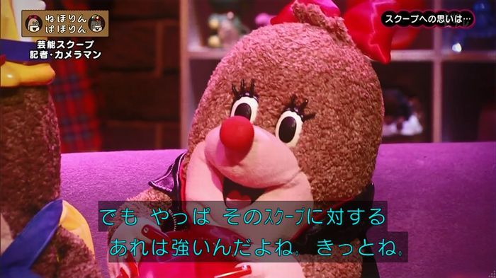 ねほりん 芸能スクープ回のキャプ350
