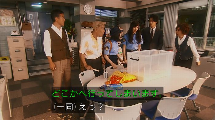 警視庁いきもの係 8話のキャプ409