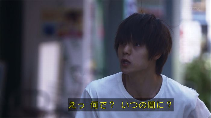 僕たちがやりましたのキャプ524