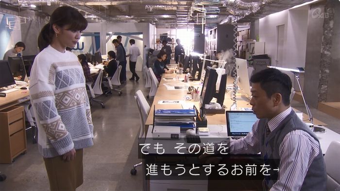 奪い愛 6話のキャプ295