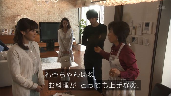 奪い愛 4話のキャプ56
