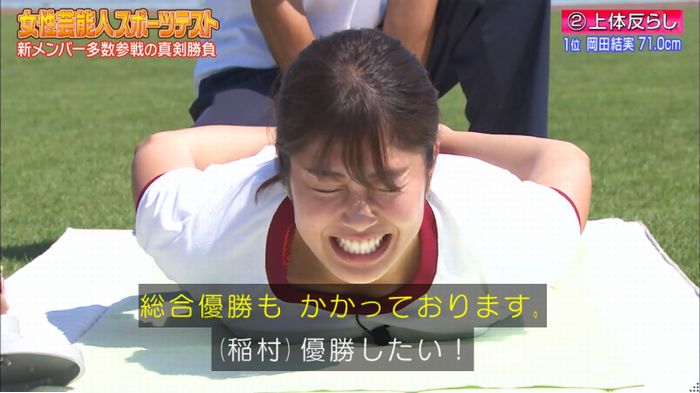 ロンハー上体そらしのキャプ144