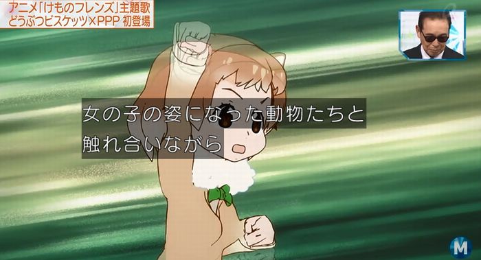 ミュージックステーションのキャプ9