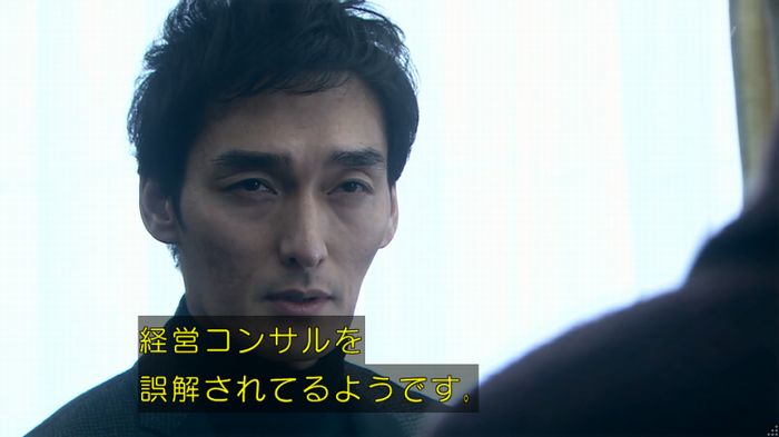 嘘の戦争のキャプ102
